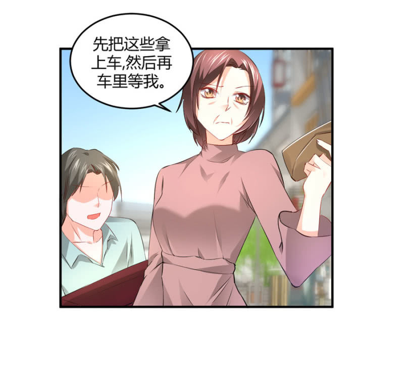 星恋之霸王条约韩漫全集-第82话 请你离开穆玄宇无删减无遮挡章节图片 