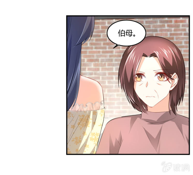 星恋之霸王条约韩漫全集-第82话 请你离开穆玄宇无删减无遮挡章节图片 