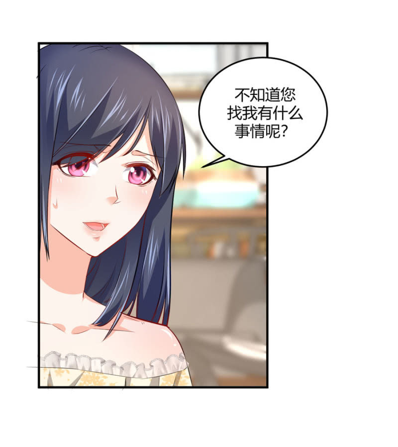 星恋之霸王条约韩漫全集-第82话 请你离开穆玄宇无删减无遮挡章节图片 