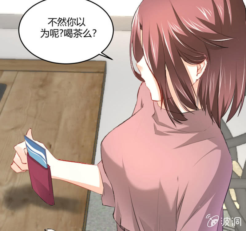 星恋之霸王条约韩漫全集-第82话 请你离开穆玄宇无删减无遮挡章节图片 