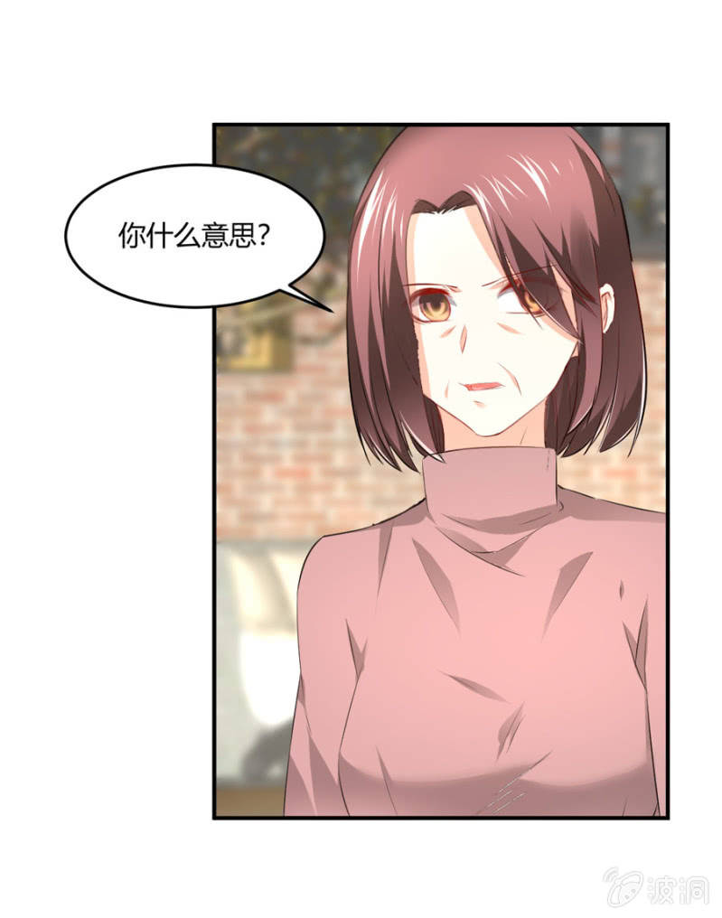 星恋之霸王条约韩漫全集-第82话 请你离开穆玄宇无删减无遮挡章节图片 