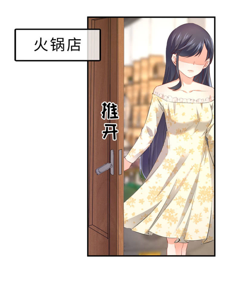 星恋之霸王条约韩漫全集-第82话 请你离开穆玄宇无删减无遮挡章节图片 