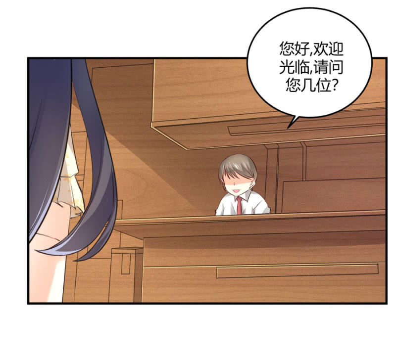 星恋之霸王条约韩漫全集-第82话 请你离开穆玄宇无删减无遮挡章节图片 