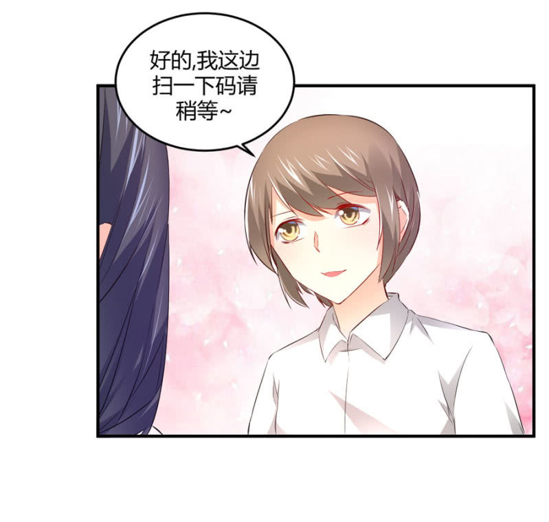 星恋之霸王条约韩漫全集-第82话 请你离开穆玄宇无删减无遮挡章节图片 