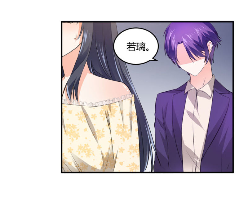 星恋之霸王条约韩漫全集-第82话 请你离开穆玄宇无删减无遮挡章节图片 