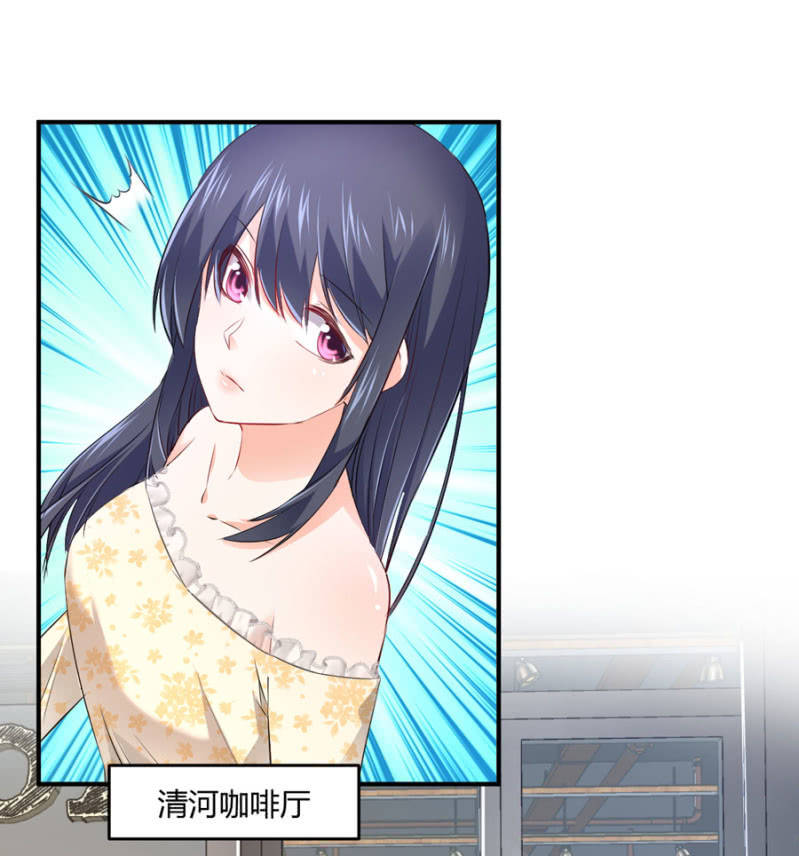 星恋之霸王条约韩漫全集-第82话 请你离开穆玄宇无删减无遮挡章节图片 