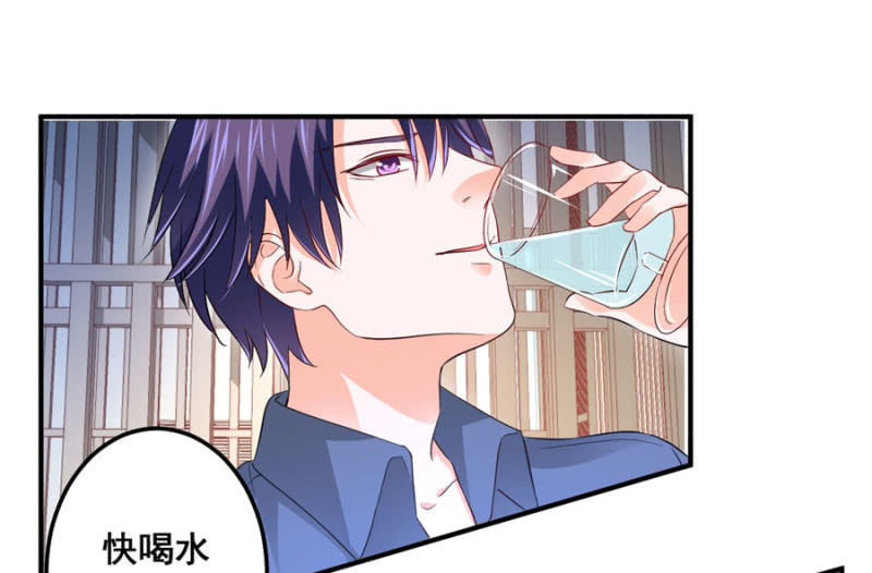 星恋之霸王条约韩漫全集-第83话 导演的夸奖无删减无遮挡章节图片 
