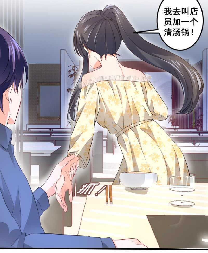 星恋之霸王条约韩漫全集-第83话 导演的夸奖无删减无遮挡章节图片 