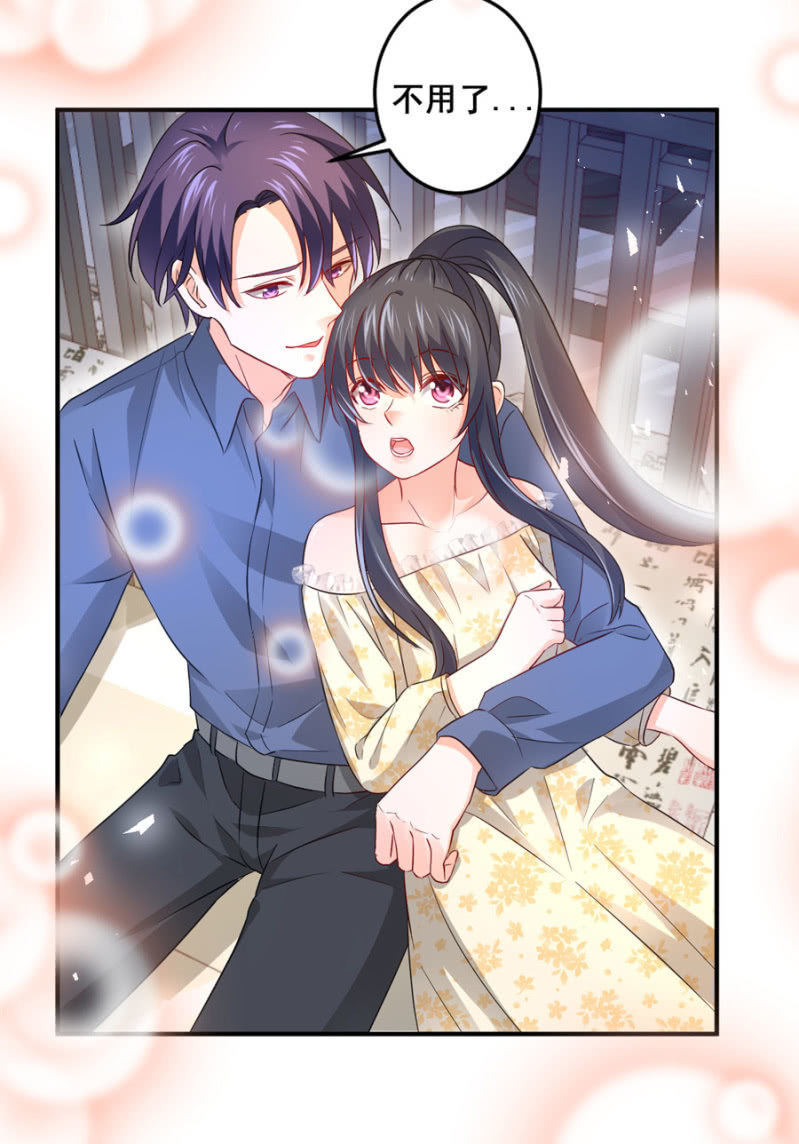 星恋之霸王条约韩漫全集-第83话 导演的夸奖无删减无遮挡章节图片 