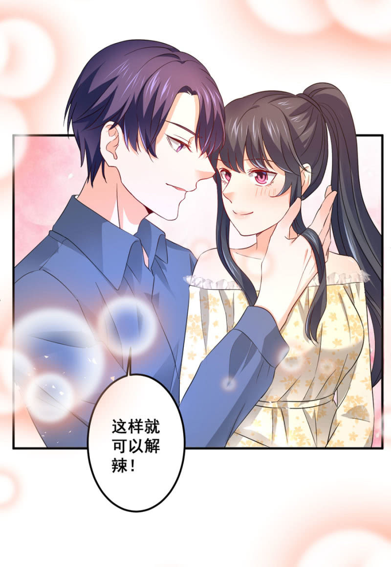 星恋之霸王条约韩漫全集-第83话 导演的夸奖无删减无遮挡章节图片 