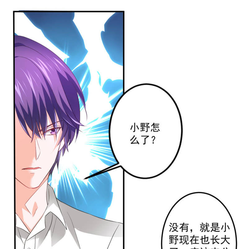 星恋之霸王条约韩漫全集-第83话 导演的夸奖无删减无遮挡章节图片 