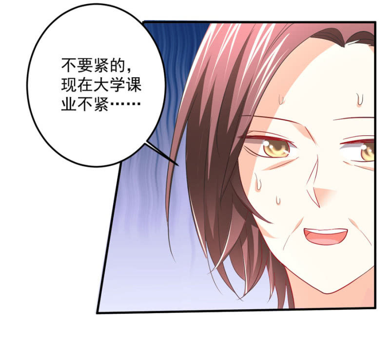 星恋之霸王条约韩漫全集-第83话 导演的夸奖无删减无遮挡章节图片 