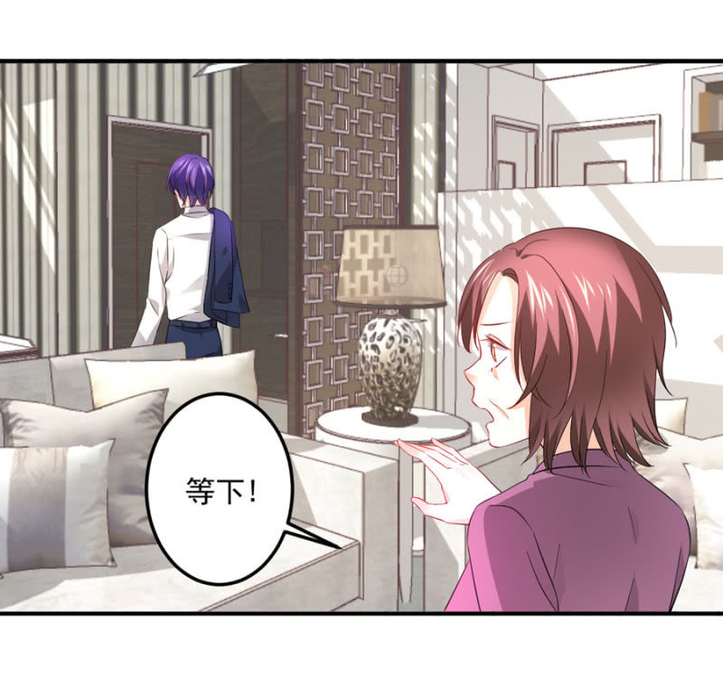 星恋之霸王条约韩漫全集-第83话 导演的夸奖无删减无遮挡章节图片 