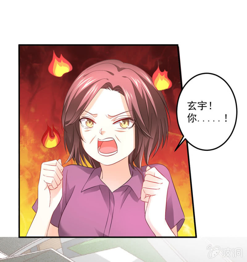 星恋之霸王条约韩漫全集-第83话 导演的夸奖无删减无遮挡章节图片 