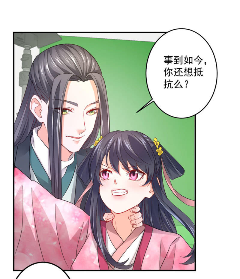 星恋之霸王条约韩漫全集-第83话 导演的夸奖无删减无遮挡章节图片 