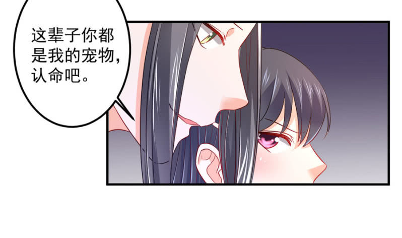 星恋之霸王条约韩漫全集-第83话 导演的夸奖无删减无遮挡章节图片 