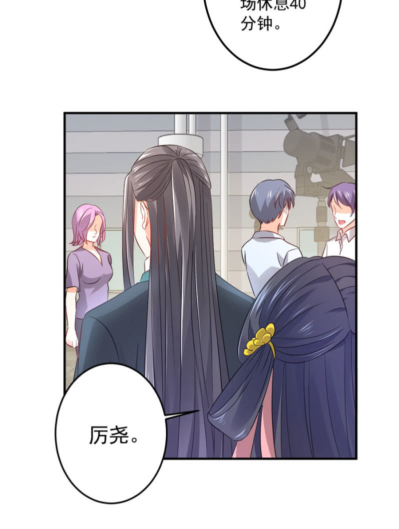 星恋之霸王条约韩漫全集-第83话 导演的夸奖无删减无遮挡章节图片 