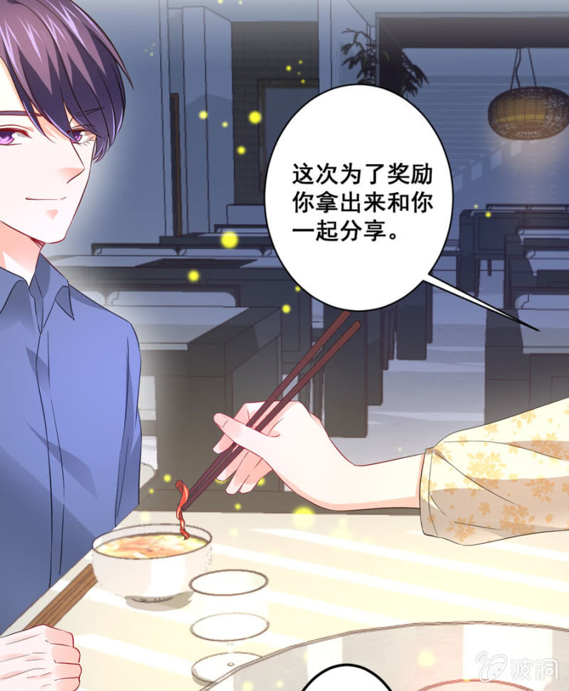 星恋之霸王条约韩漫全集-第83话 导演的夸奖无删减无遮挡章节图片 