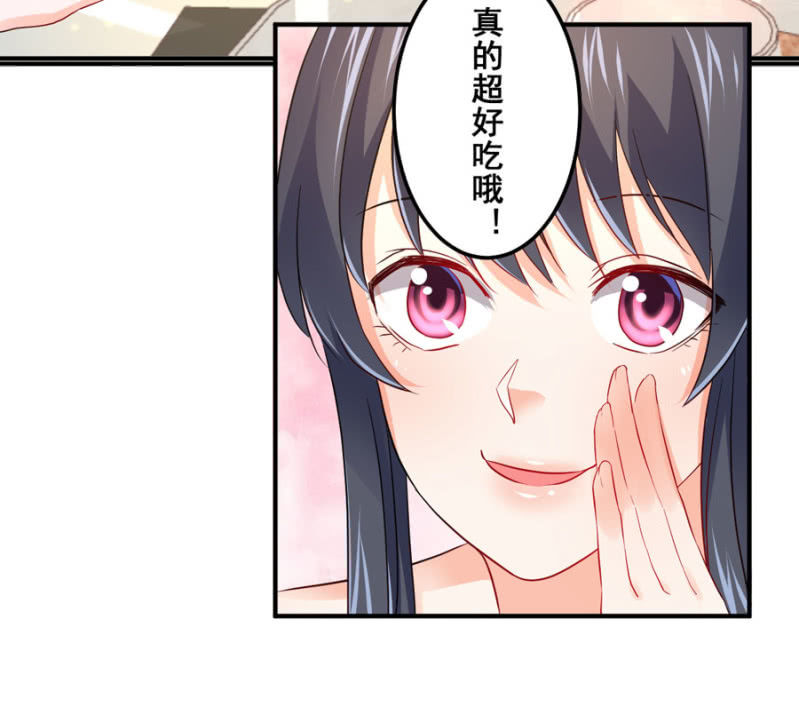 星恋之霸王条约韩漫全集-第83话 导演的夸奖无删减无遮挡章节图片 