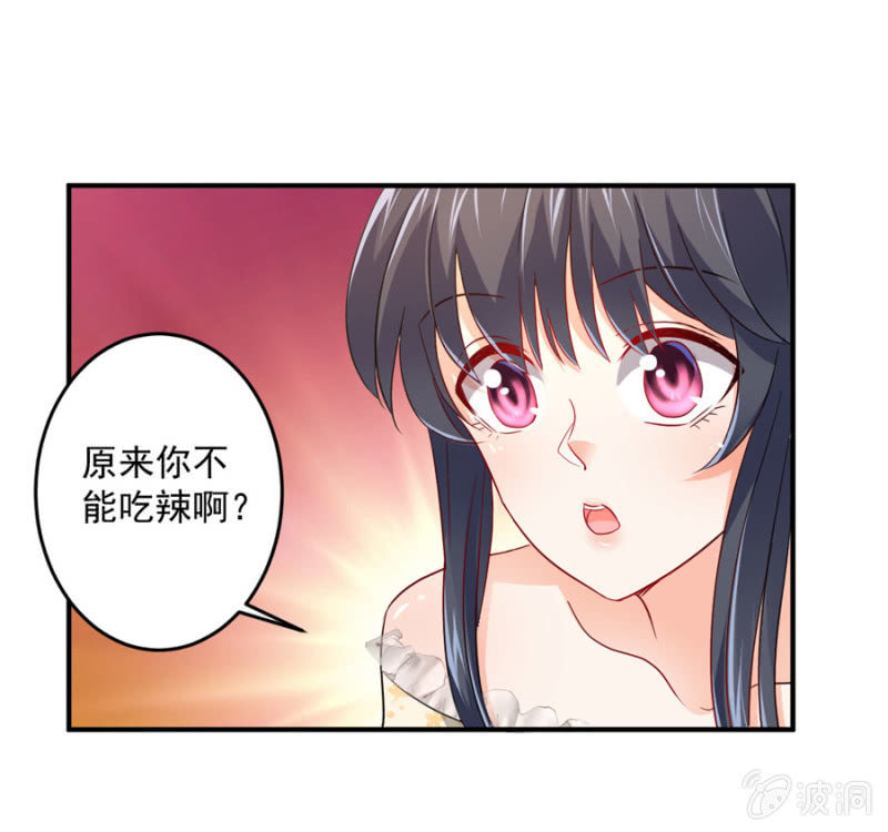 星恋之霸王条约韩漫全集-第83话 导演的夸奖无删减无遮挡章节图片 