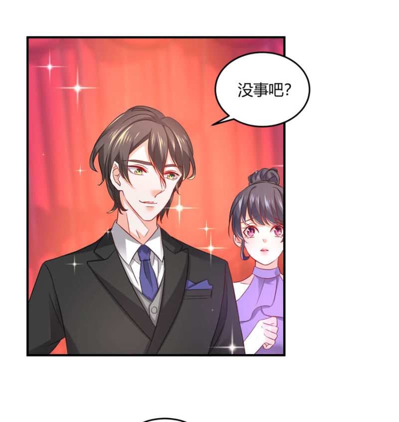 星恋之霸王条约韩漫全集-第84话 帮你逃走无删减无遮挡章节图片 