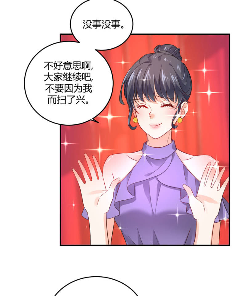 星恋之霸王条约韩漫全集-第84话 帮你逃走无删减无遮挡章节图片 