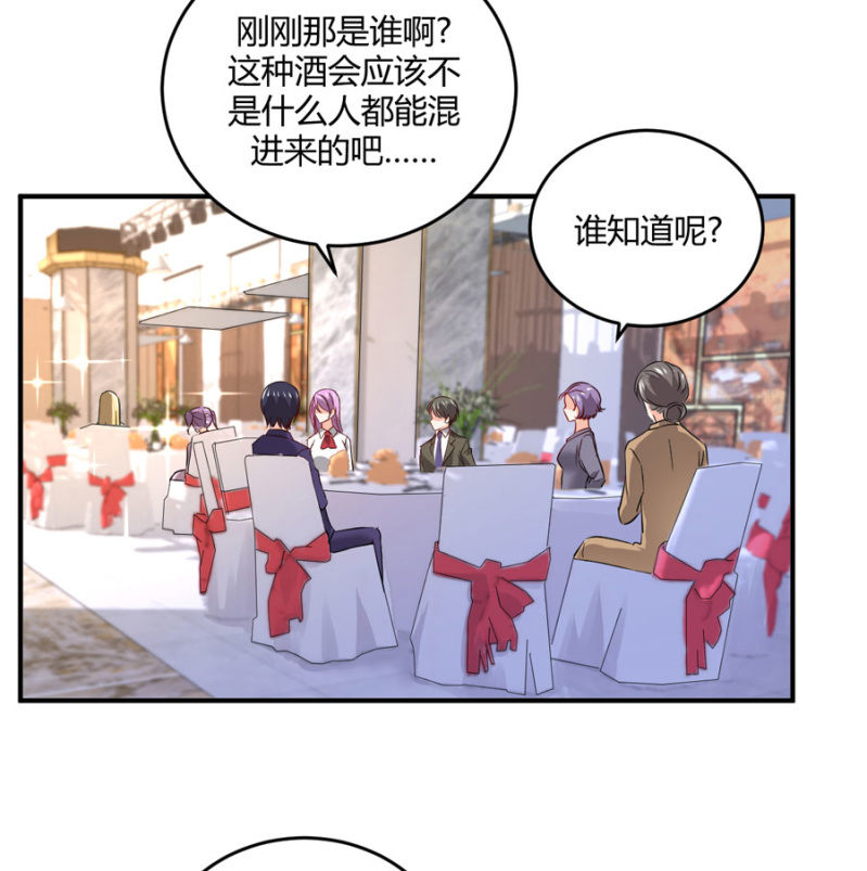 星恋之霸王条约韩漫全集-第84话 帮你逃走无删减无遮挡章节图片 