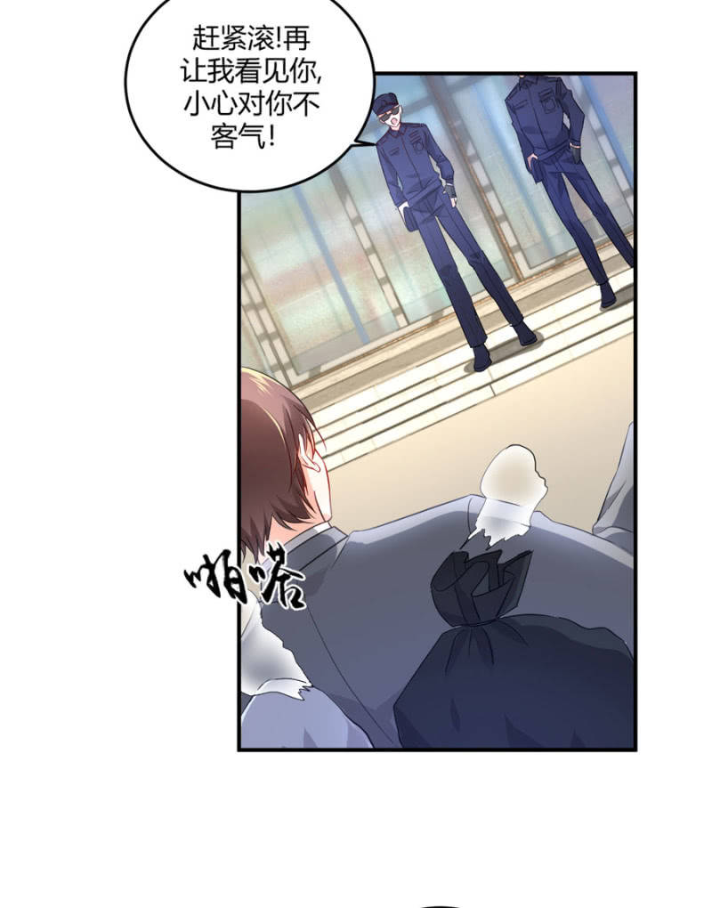 星恋之霸王条约韩漫全集-第84话 帮你逃走无删减无遮挡章节图片 