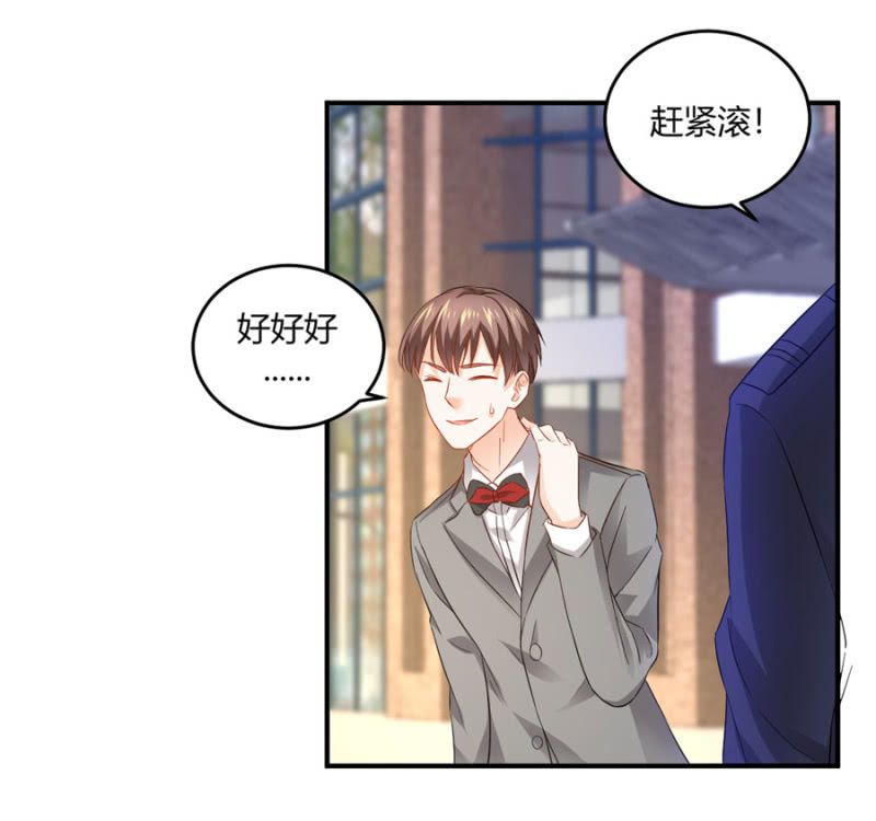 星恋之霸王条约韩漫全集-第84话 帮你逃走无删减无遮挡章节图片 