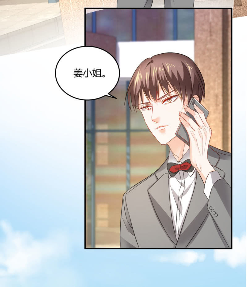 星恋之霸王条约韩漫全集-第84话 帮你逃走无删减无遮挡章节图片 