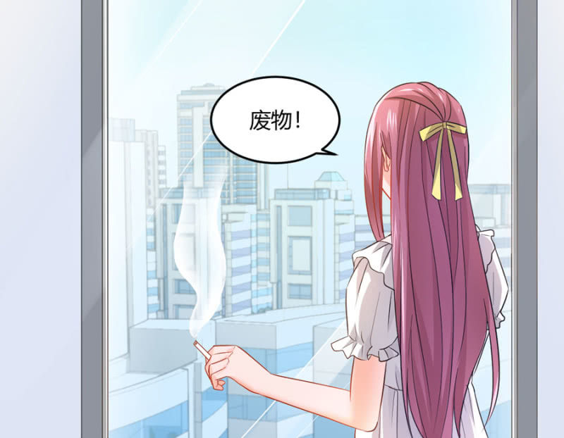 星恋之霸王条约韩漫全集-第84话 帮你逃走无删减无遮挡章节图片 