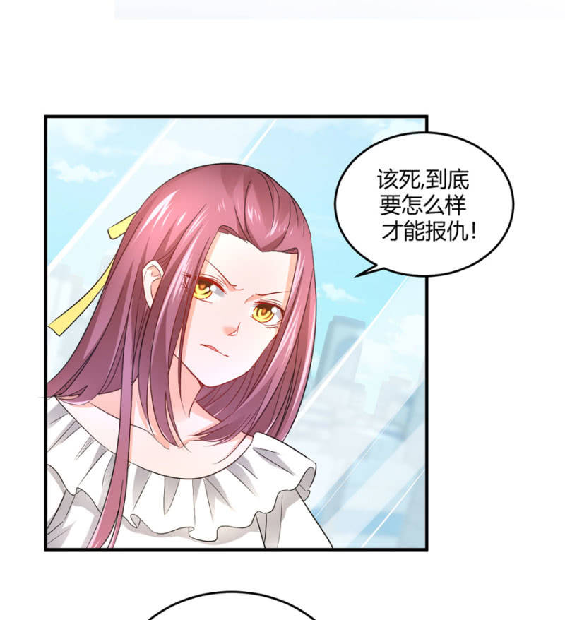 星恋之霸王条约韩漫全集-第84话 帮你逃走无删减无遮挡章节图片 