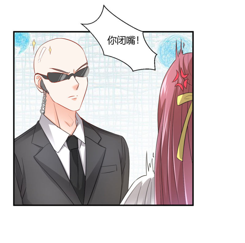 星恋之霸王条约韩漫全集-第84话 帮你逃走无删减无遮挡章节图片 