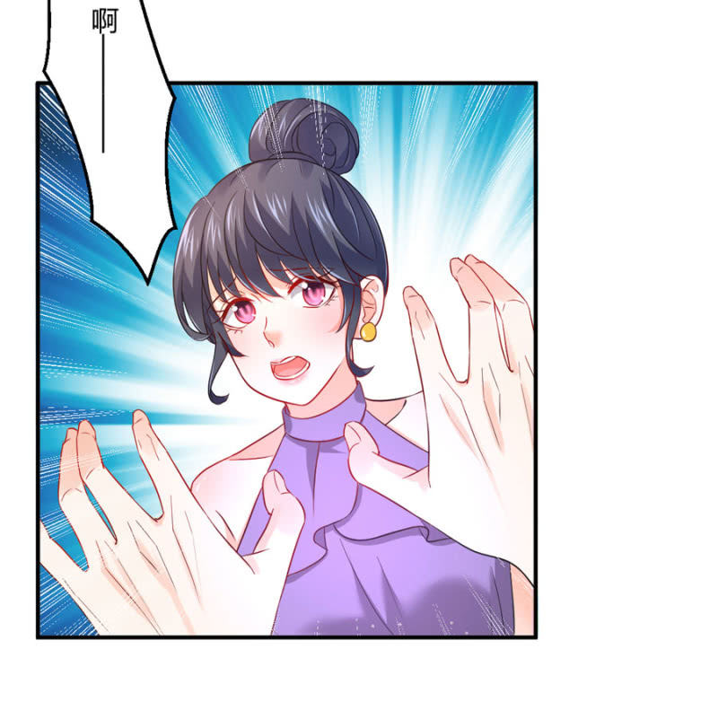 星恋之霸王条约韩漫全集-第84话 帮你逃走无删减无遮挡章节图片 