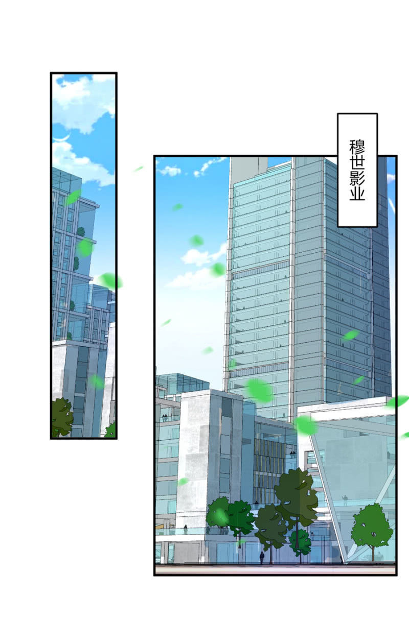 星恋之霸王条约韩漫全集-第85话 赢的把握无删减无遮挡章节图片 
