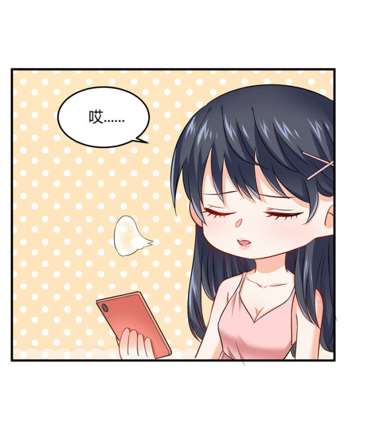 星恋之霸王条约韩漫全集-第85话 赢的把握无删减无遮挡章节图片 