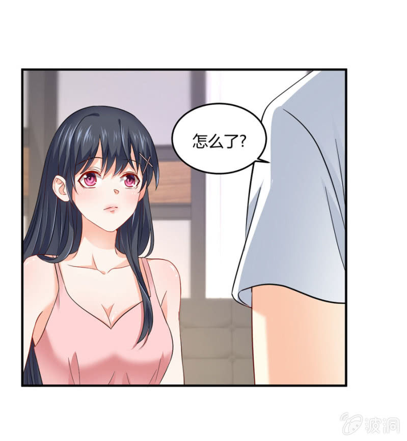 星恋之霸王条约韩漫全集-第85话 赢的把握无删减无遮挡章节图片 
