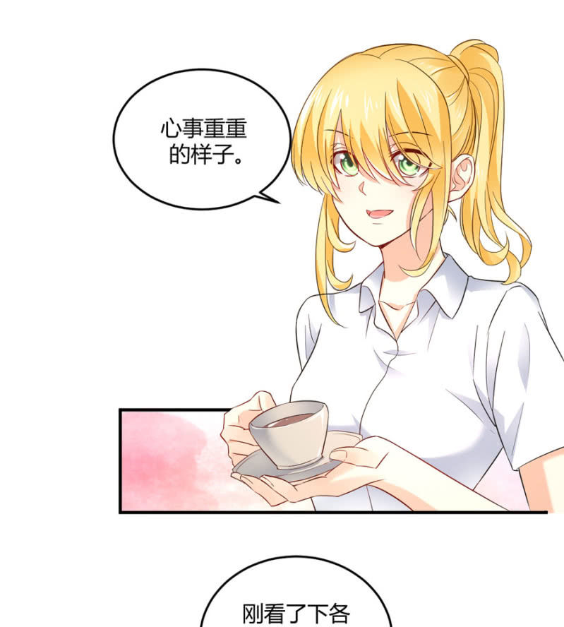 星恋之霸王条约韩漫全集-第85话 赢的把握无删减无遮挡章节图片 