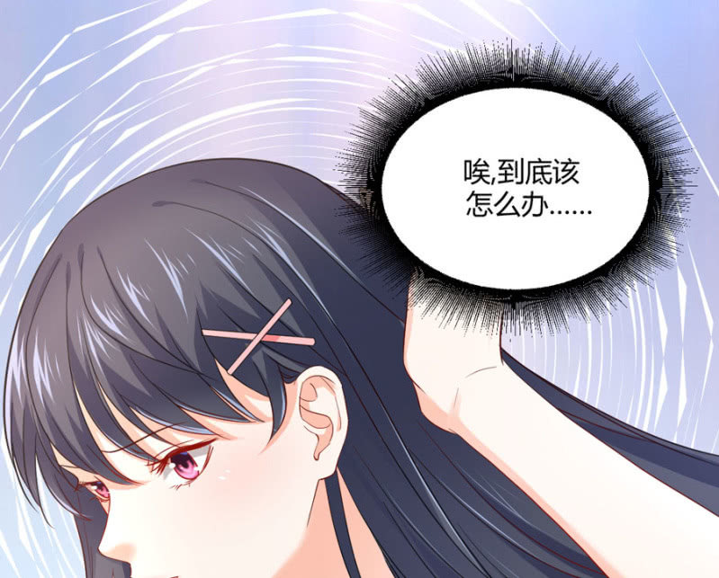 星恋之霸王条约韩漫全集-第85话 赢的把握无删减无遮挡章节图片 