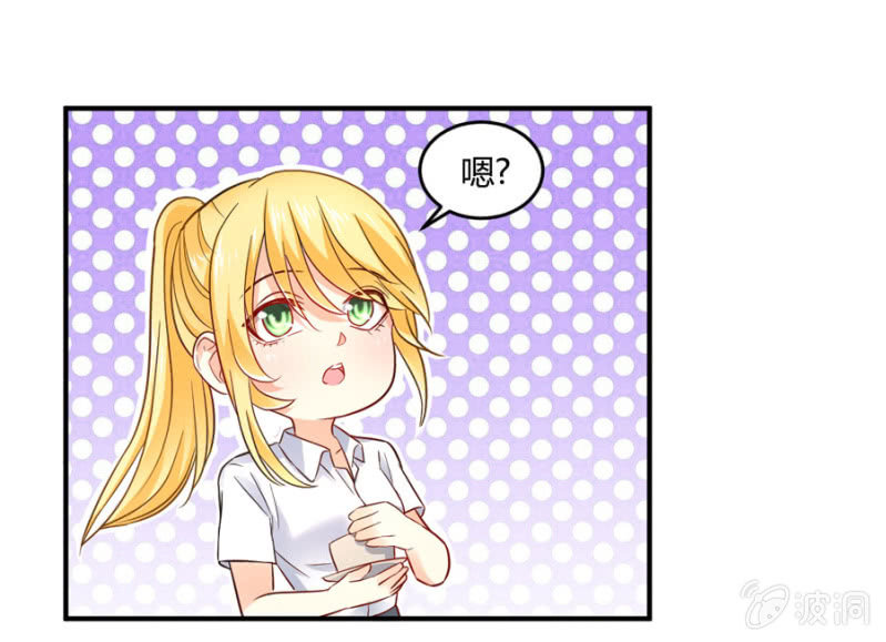 星恋之霸王条约韩漫全集-第85话 赢的把握无删减无遮挡章节图片 