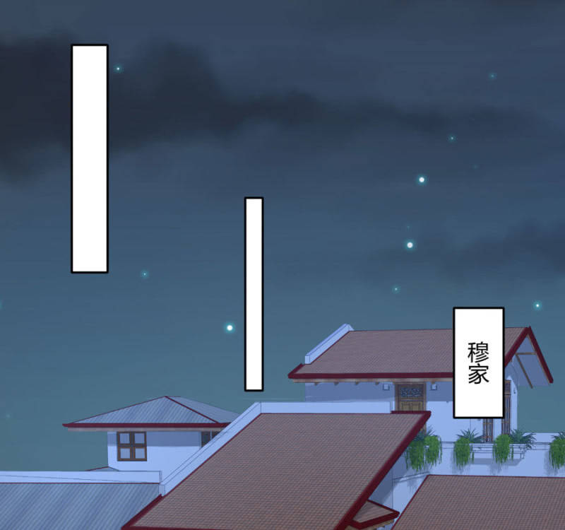 星恋之霸王条约韩漫全集-第85话 赢的把握无删减无遮挡章节图片 