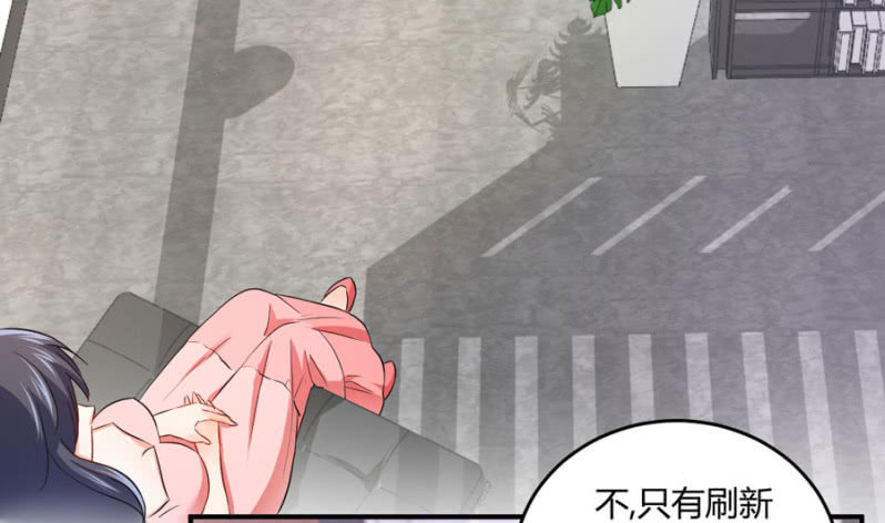 星恋之霸王条约韩漫全集-第85话 赢的把握无删减无遮挡章节图片 
