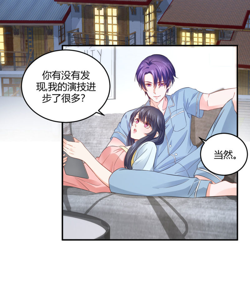 星恋之霸王条约韩漫全集-第85话 赢的把握无删减无遮挡章节图片 