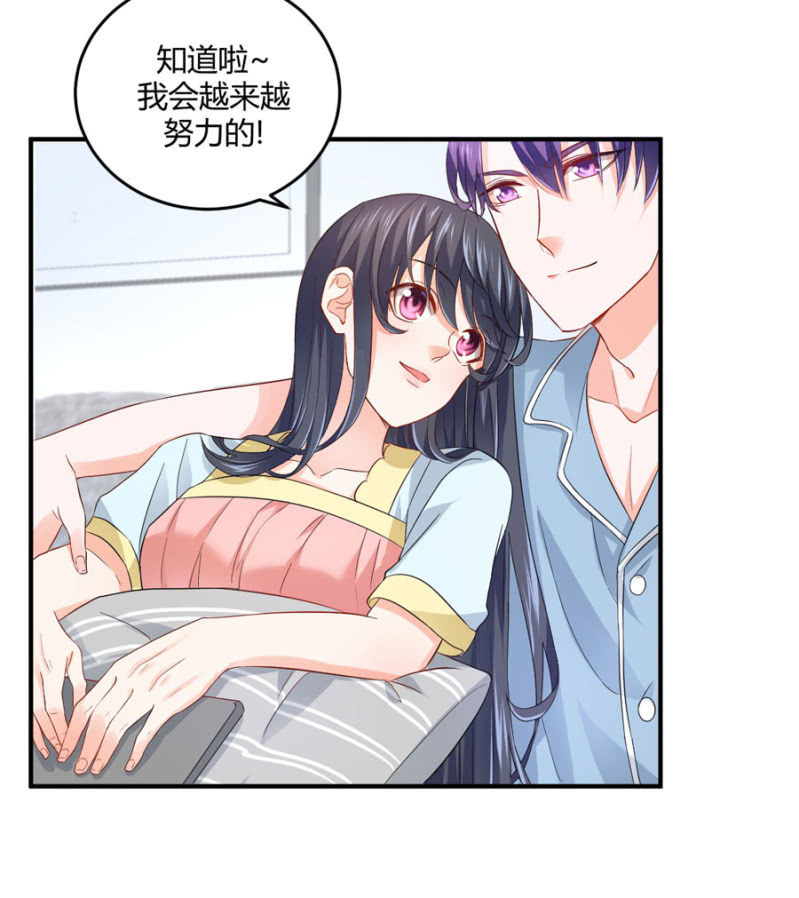 星恋之霸王条约韩漫全集-第85话 赢的把握无删减无遮挡章节图片 