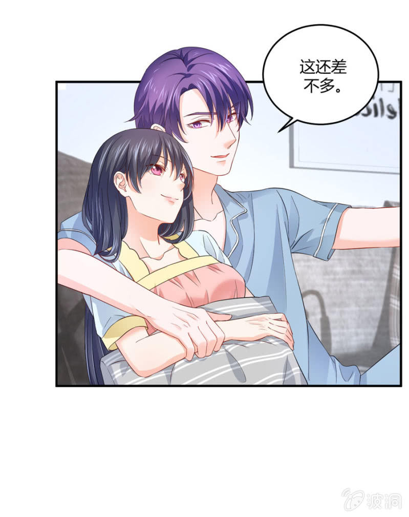 星恋之霸王条约韩漫全集-第85话 赢的把握无删减无遮挡章节图片 