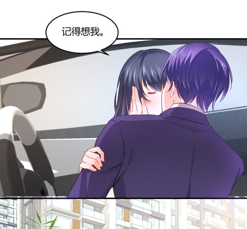 星恋之霸王条约韩漫全集-第86话  真实的一面无删减无遮挡章节图片 