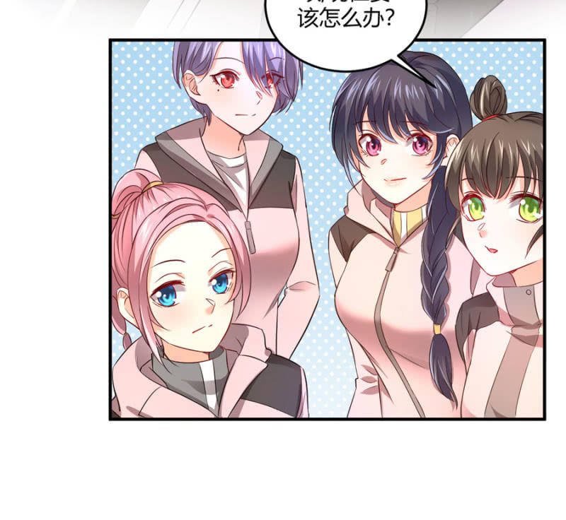 星恋之霸王条约韩漫全集-第86话  真实的一面无删减无遮挡章节图片 