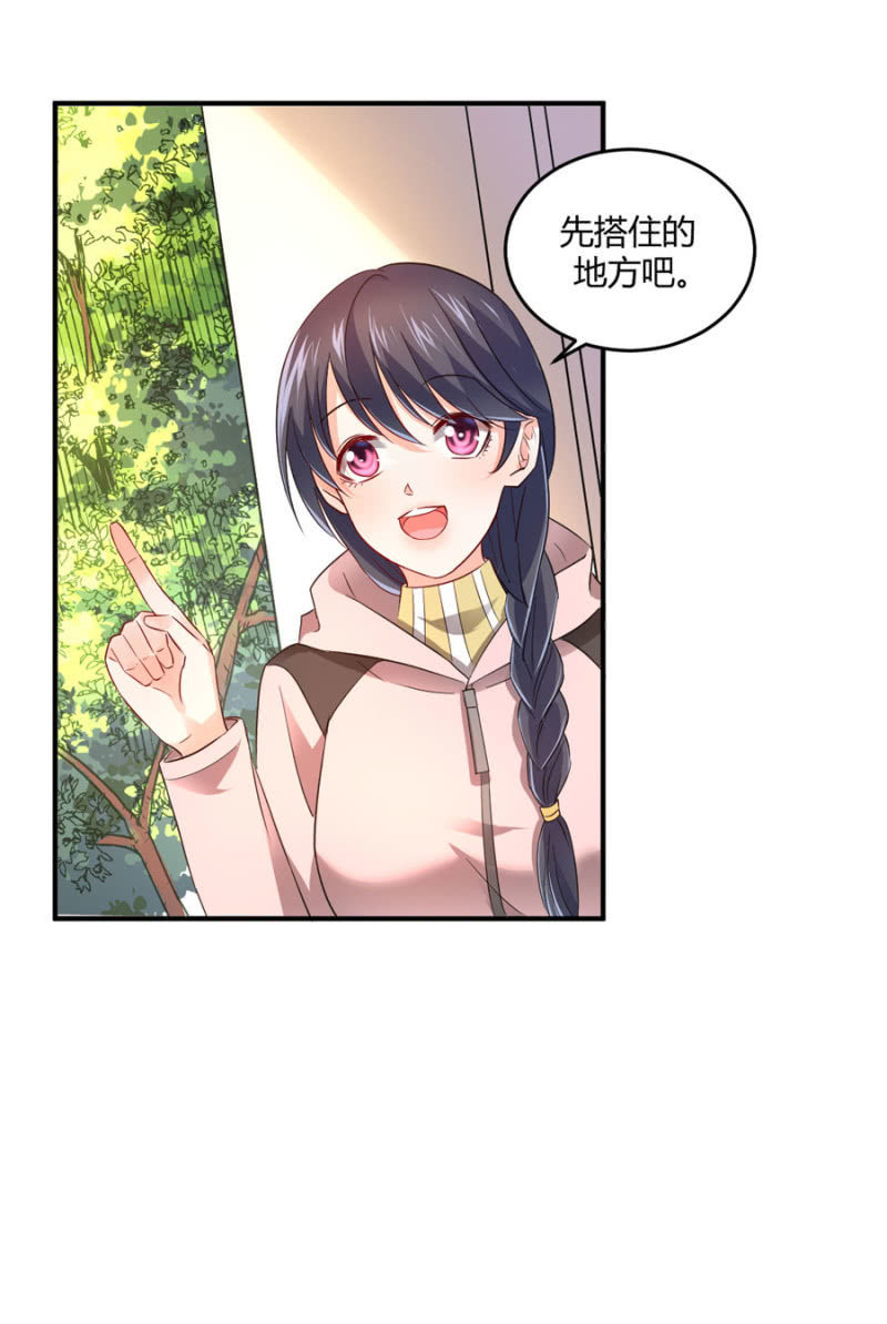 星恋之霸王条约韩漫全集-第86话  真实的一面无删减无遮挡章节图片 