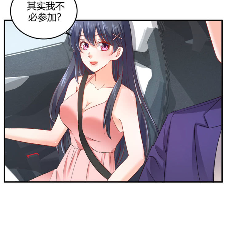 星恋之霸王条约韩漫全集-第86话  真实的一面无删减无遮挡章节图片 
