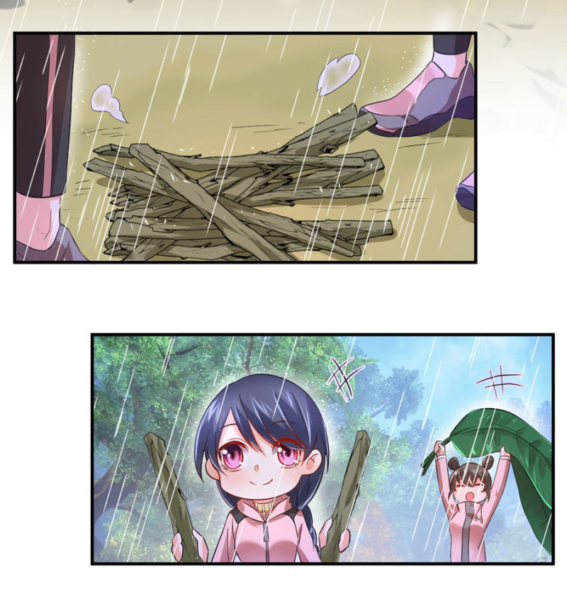 星恋之霸王条约韩漫全集-第87话 我得去找她无删减无遮挡章节图片 